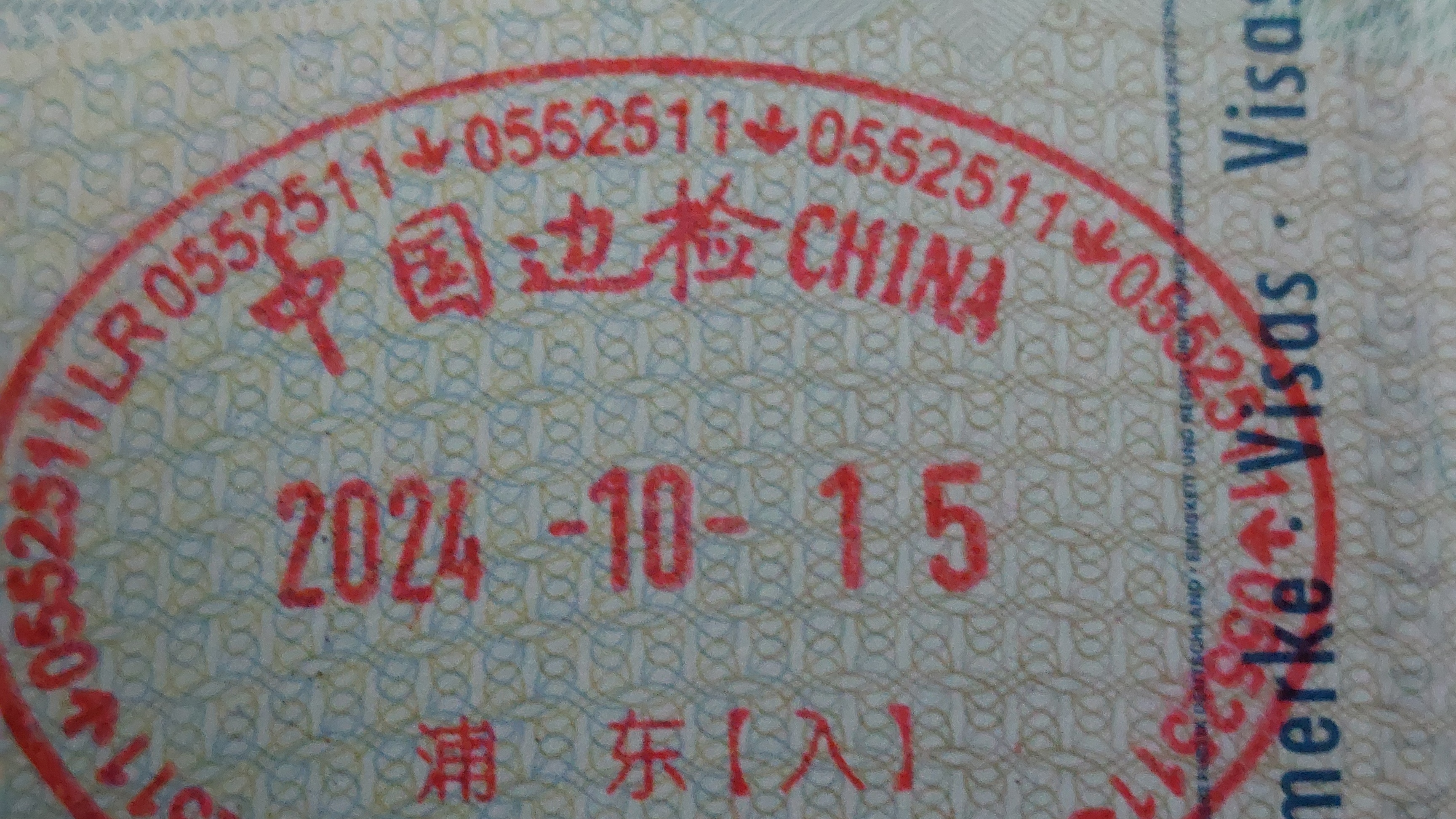 Einreisestempel im Reisepass