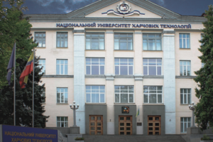 Frontalansicht des Hauptgebäudes der NUFT 