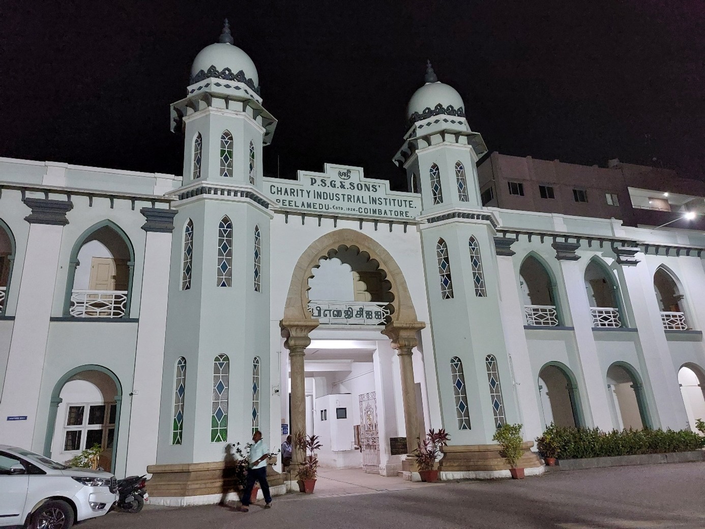 Eingangsbereich des PSG College of Technology in Coimbatore
