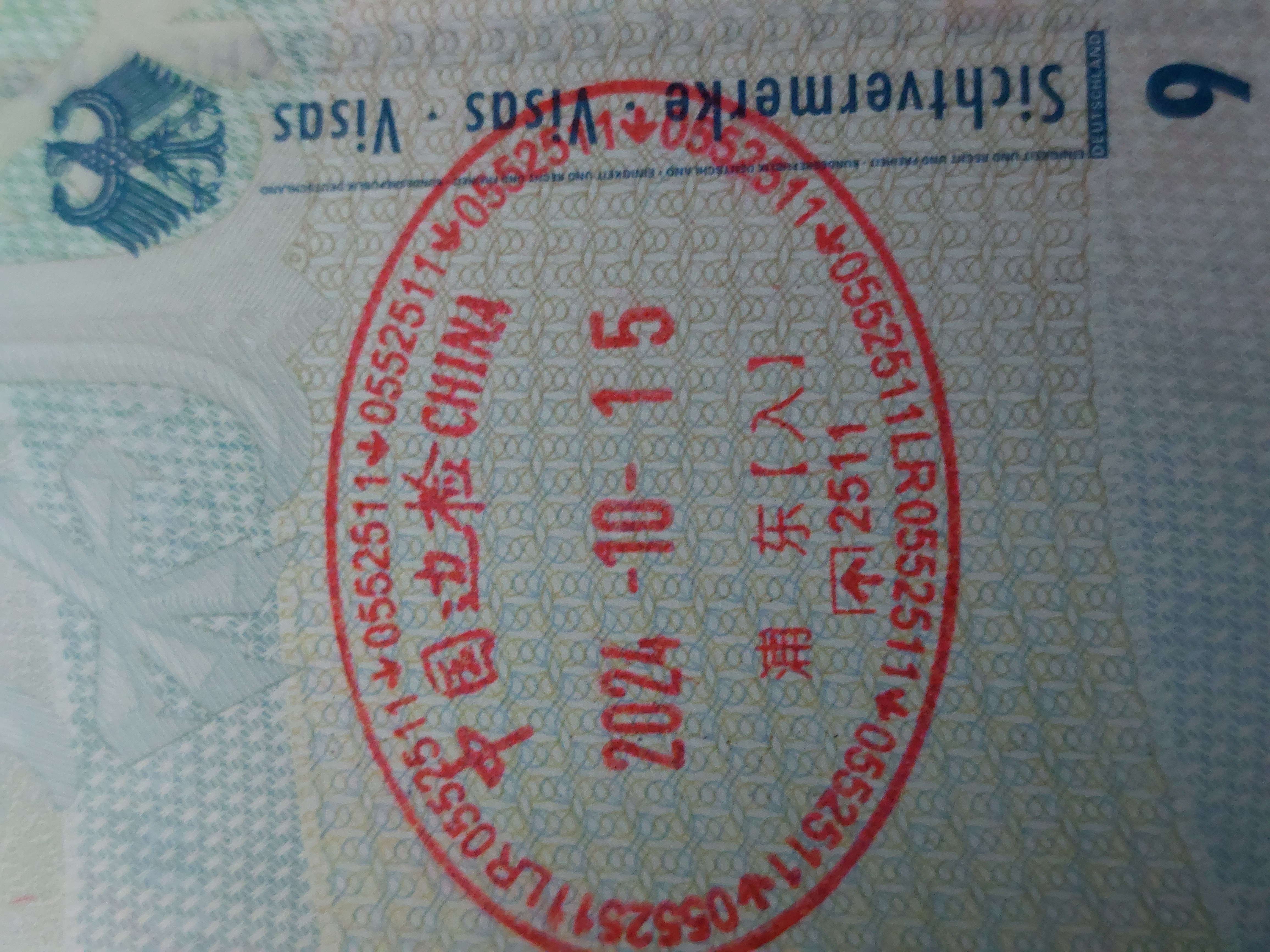 Einreisestempel im Reisepass